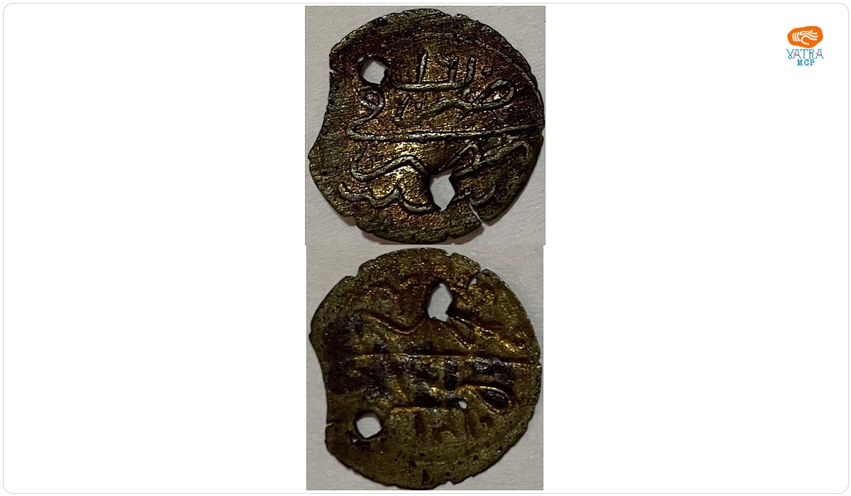 Fals după para, Imperiul Otoman, sec. XVIII (Misir)