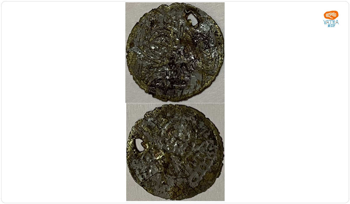 Fals după Para, Selim III (Misir)