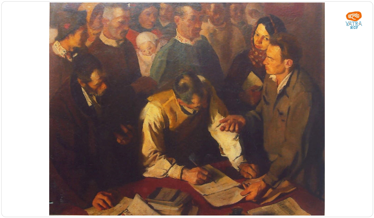 Constituirea gospodăriei colective