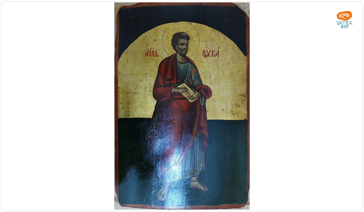 Sfântul Apostol Luca