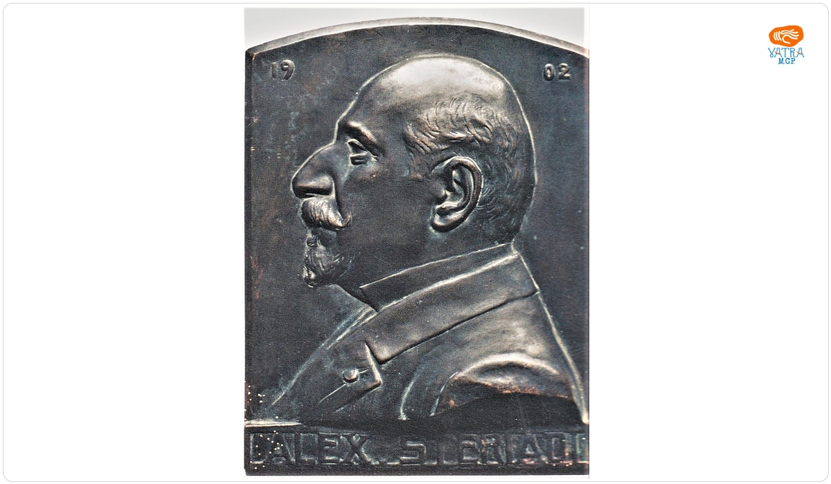 Alexandru Steriadi