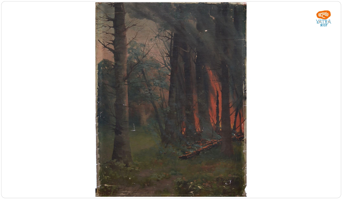 Grigore Romano — Pădure în flăcări