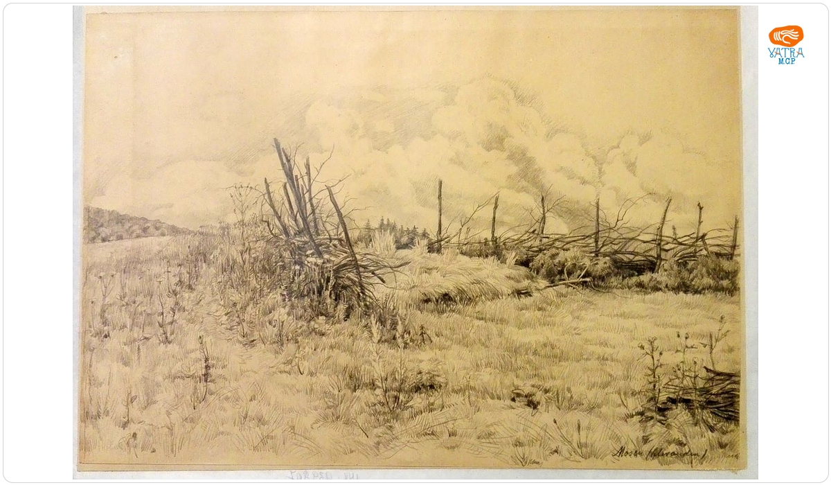 Alexandru Moscu — Primăvara