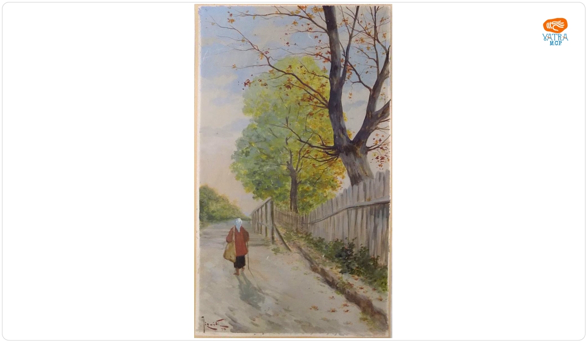 Constantin Jiquidi — Femeie pe uliță