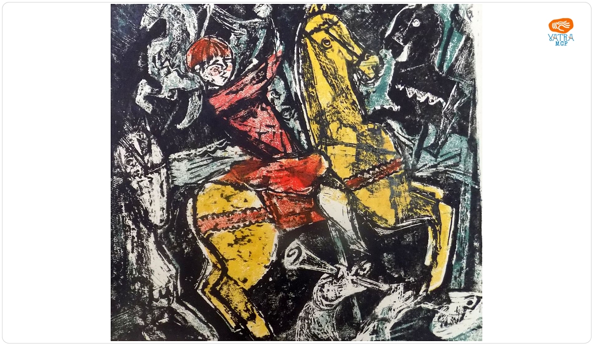 Eva Cerbu — Călușei