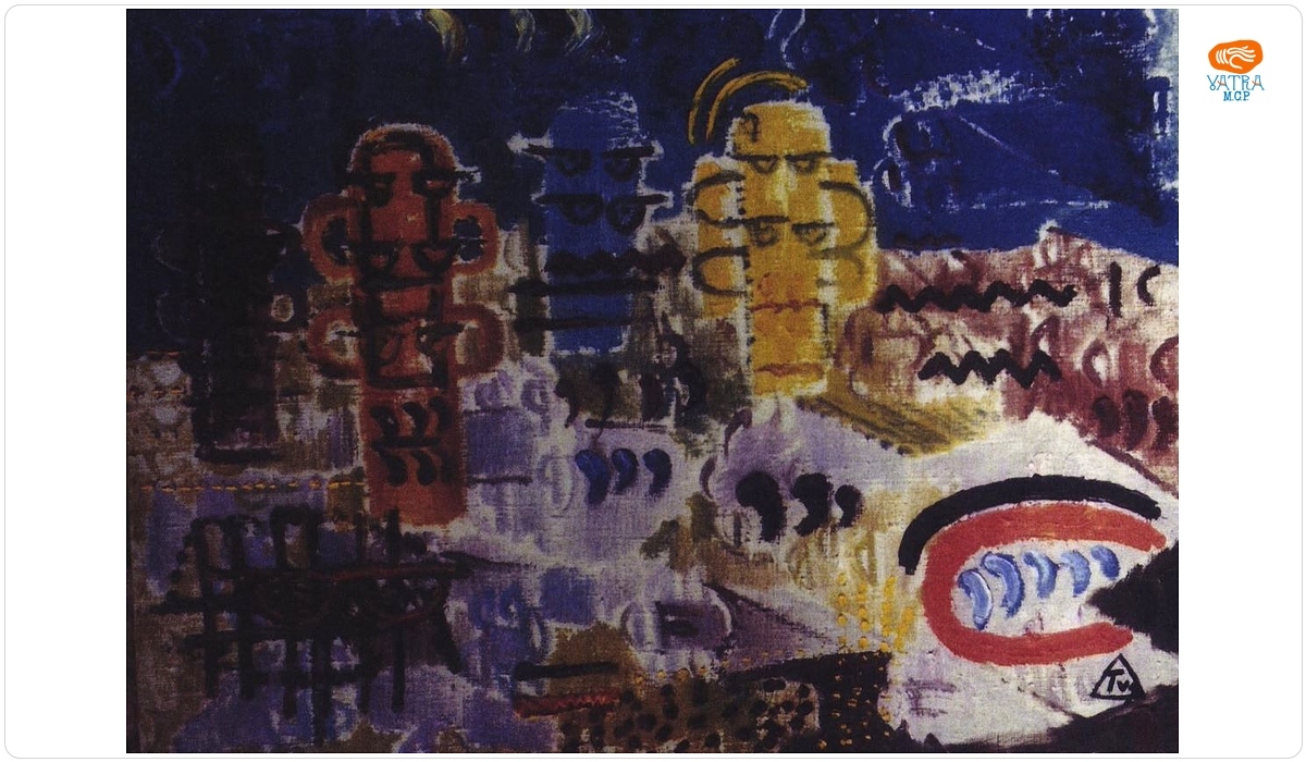 Ion Țuculescu — Soarele dimineții