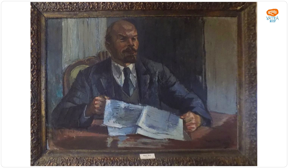 Max Hermann Maxy — V.I. Lenin