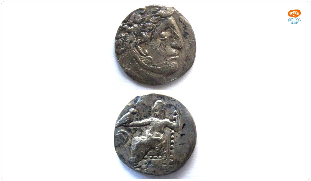 Hemidrahmă de tip Alexandru cel Mare – Filip III Arideul