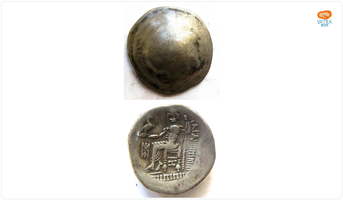 Tetradrahmă de tip Alexandru cel Mare – Filip III Arideul