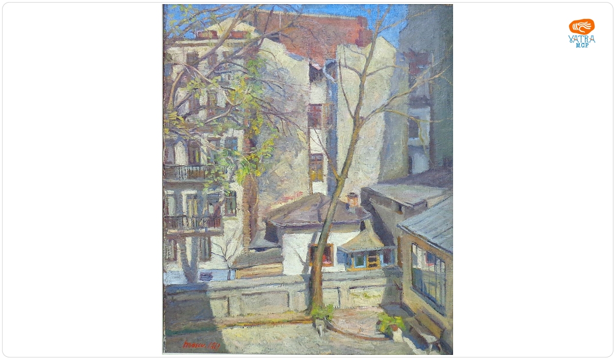 Alexandru Moscu — Primăvara între blocuri (curtea văzută din Muzeul Theodor Aman)