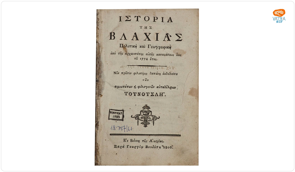 [Mihail Cantacuzino]; ekdotheisa ton autadelphon Tounousle — Historia tes Blachias: politike kai geographike