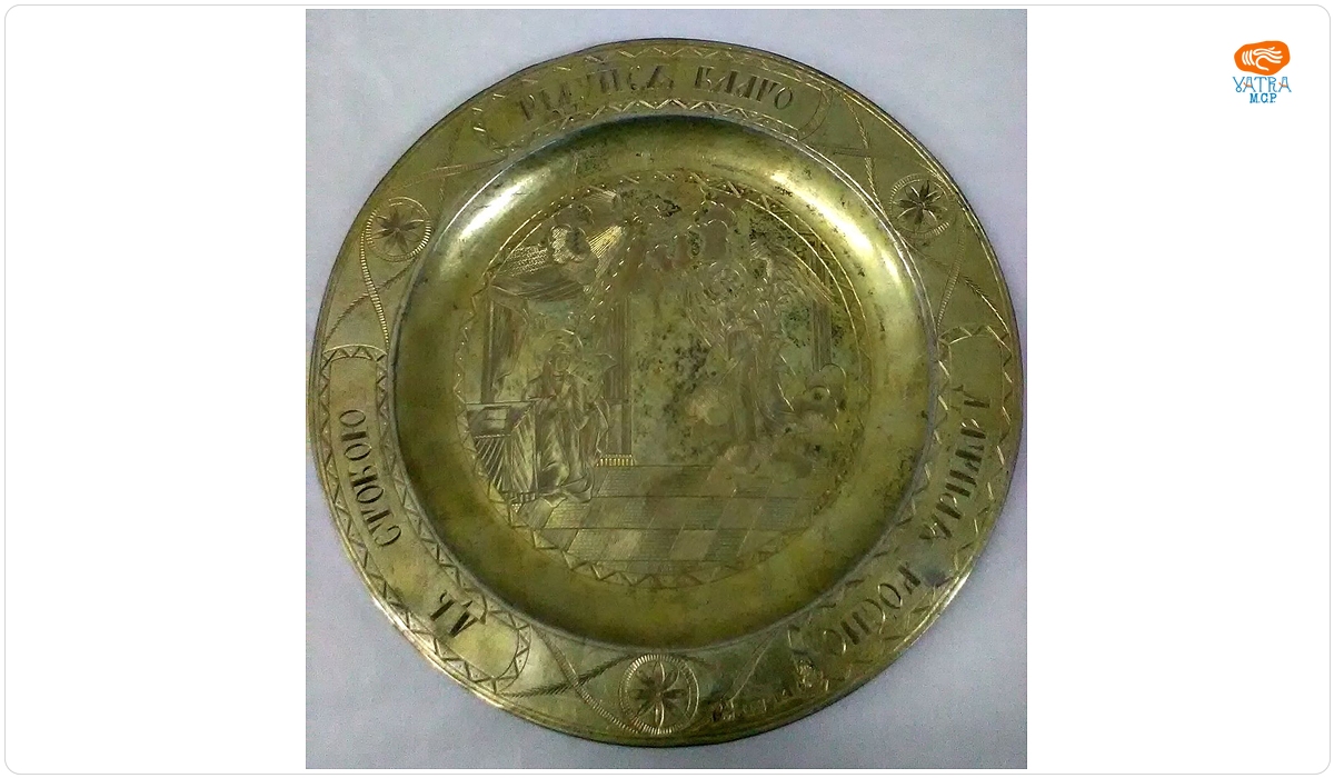 Disc