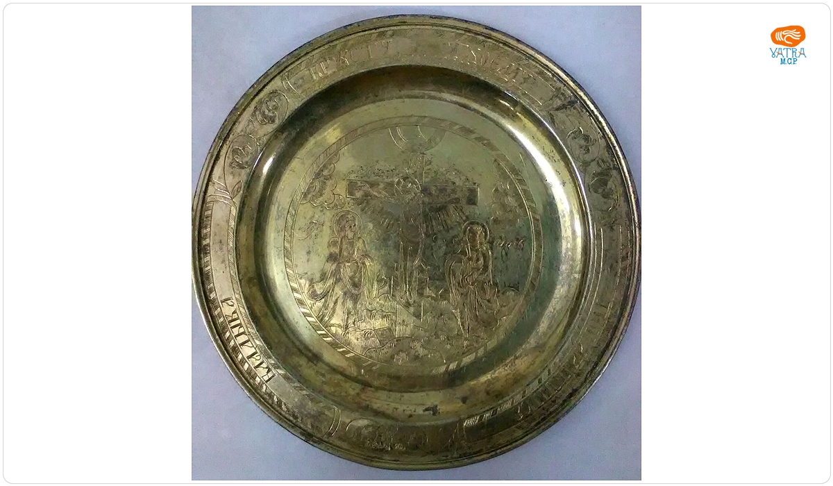 Disc