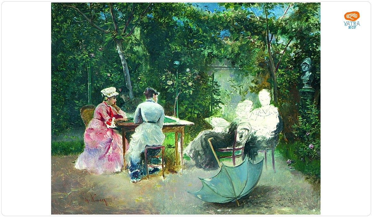 În grădină