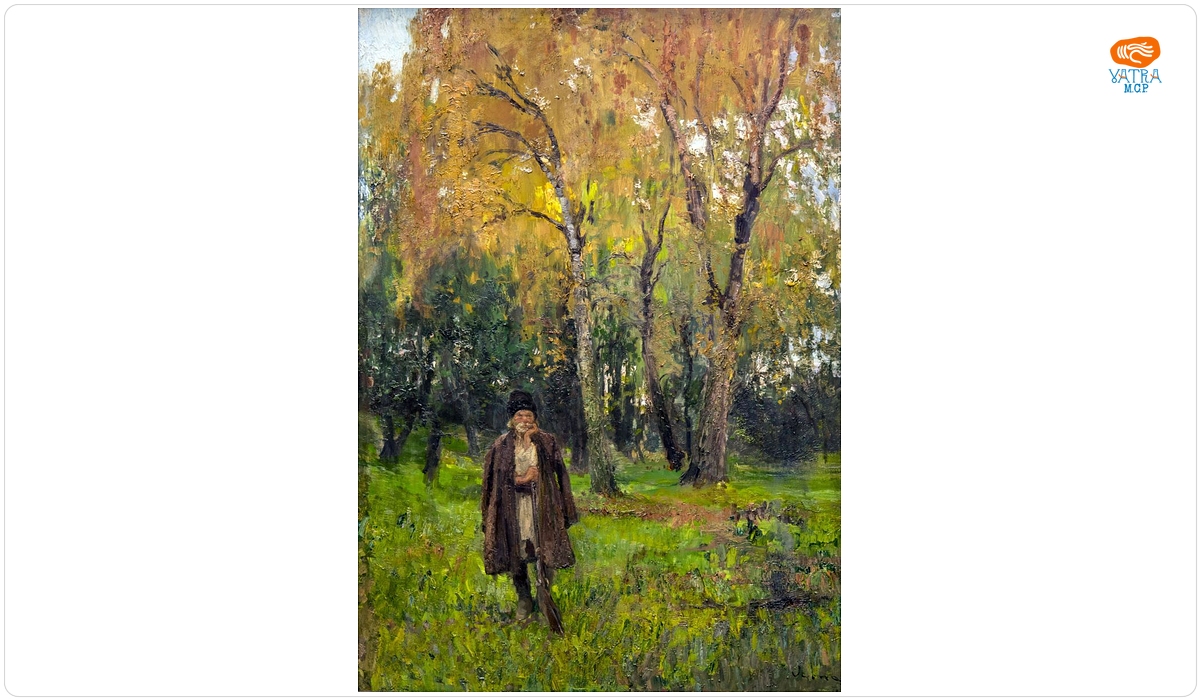 Arthur Verona — Țăran în peisaj