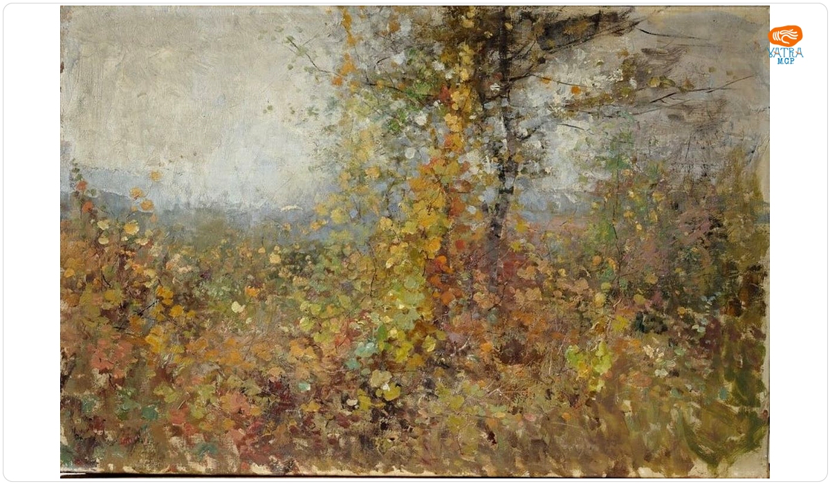 Toamnă
