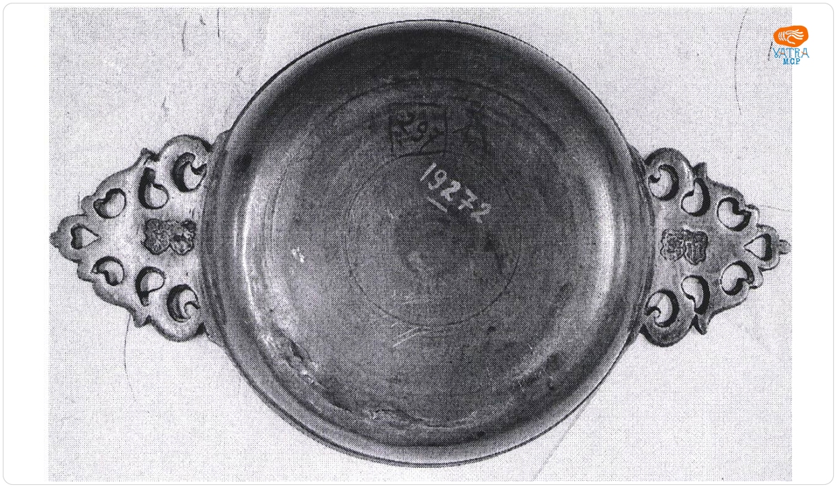 Bol Porringer