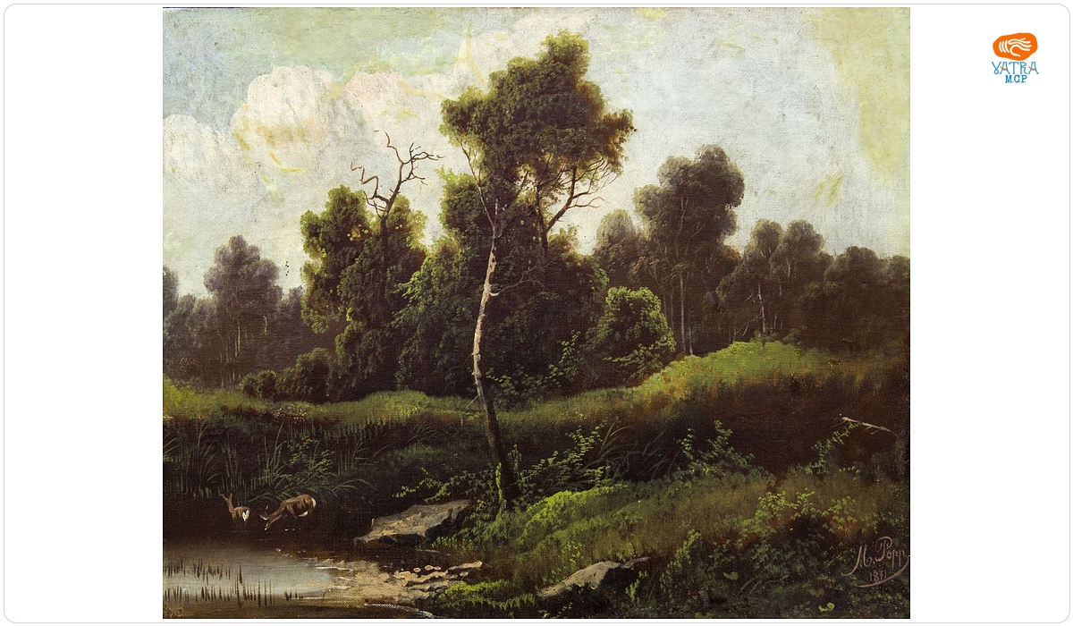 Mișu Popp — Pădure