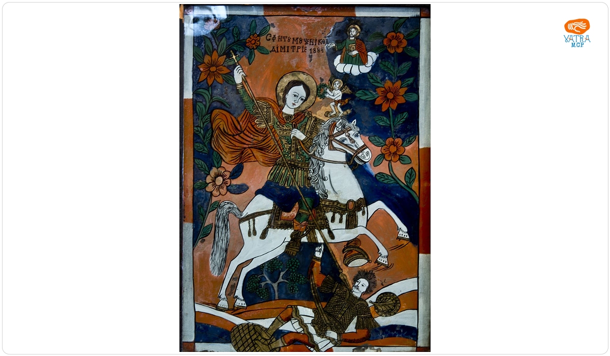 Savu Moga — Sf. Mare Mucenic Dimitrie