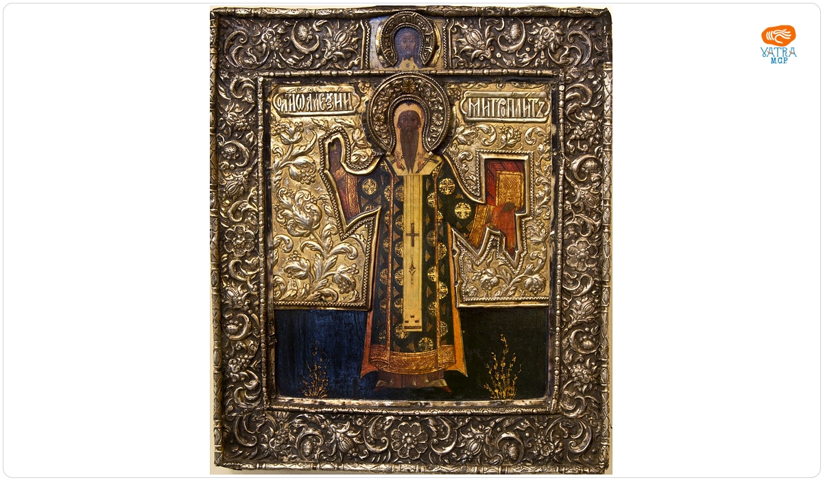 Sfântul Mitropolit Alexei; Icoană ferecată