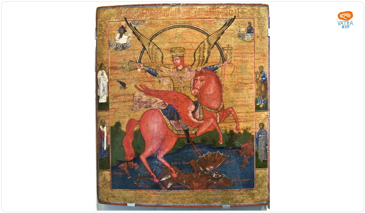 Sf. Arhanghel Mihail