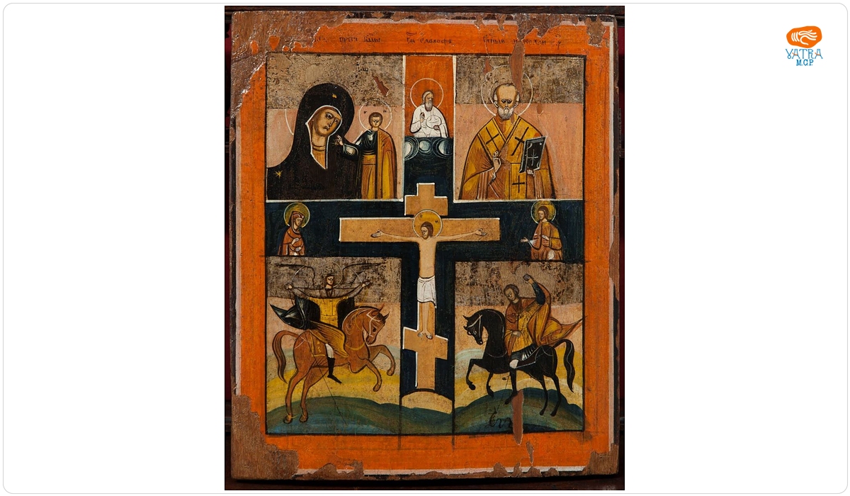 Prăznicar, "Răstignirea”