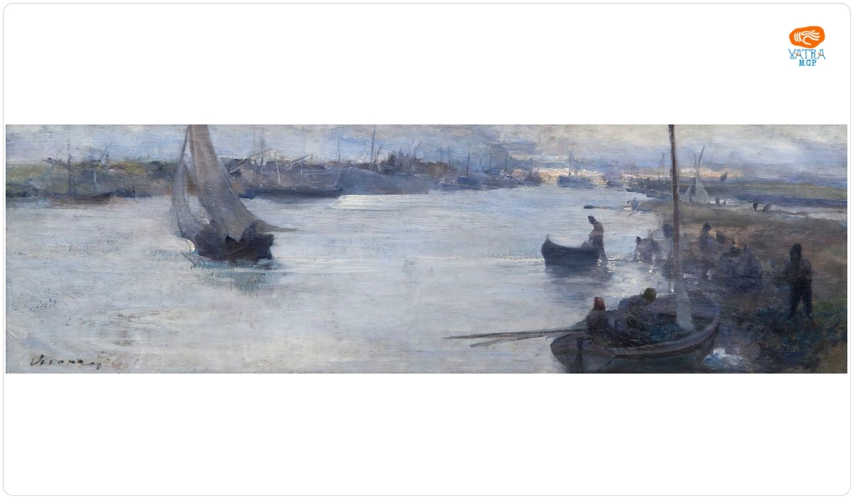 Arthur Verona — Vâlcov