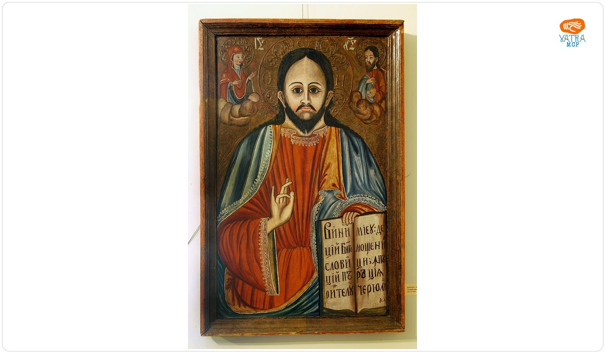 Iisus Hristos binecuvântând