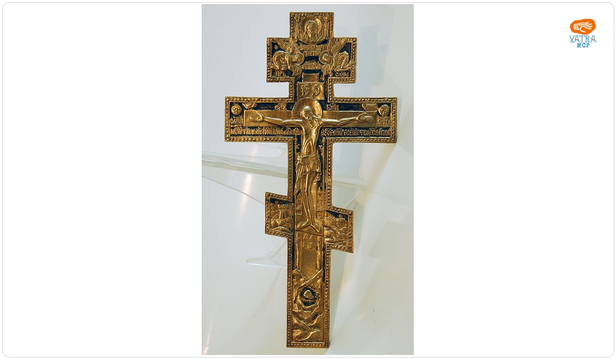 Răstignirea lui Iisus