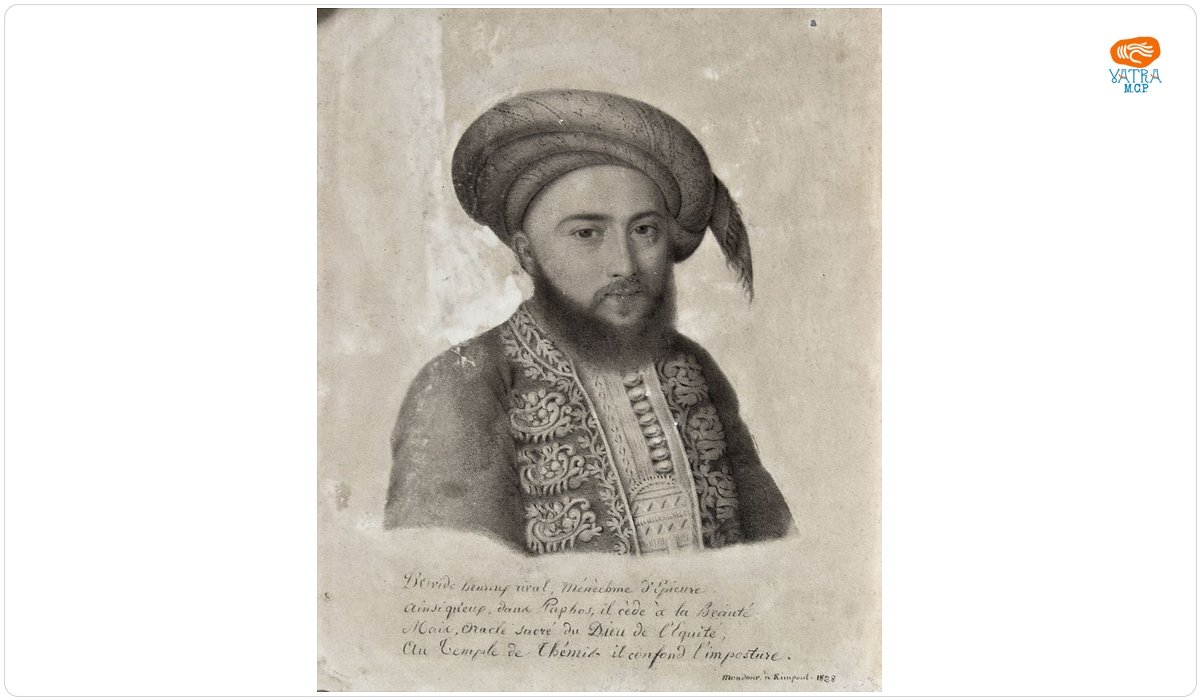 Iancu Văcărescu