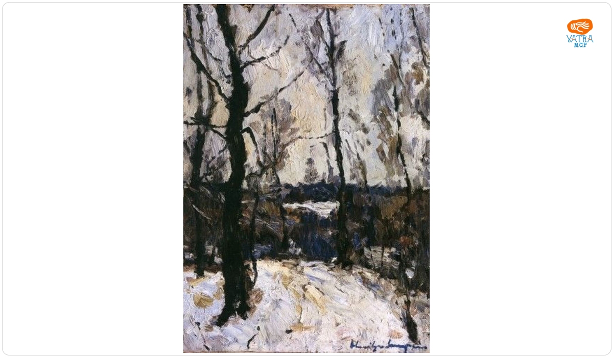 Rudolf Schweitzer Cumpăna — Peisaj de iarnă