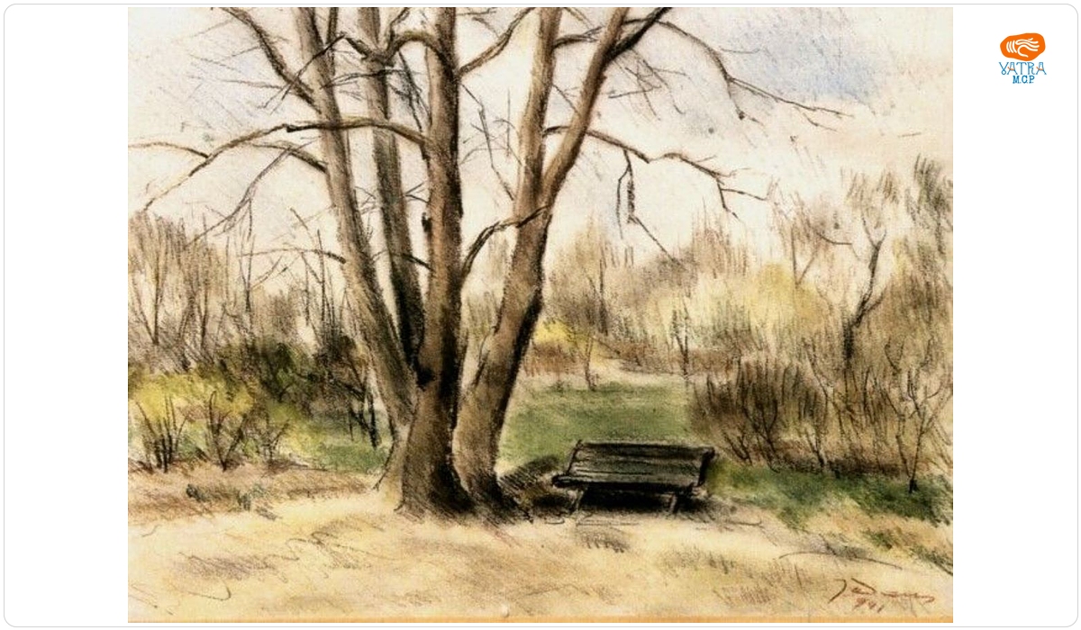Dan Ialomițeanu — Parc