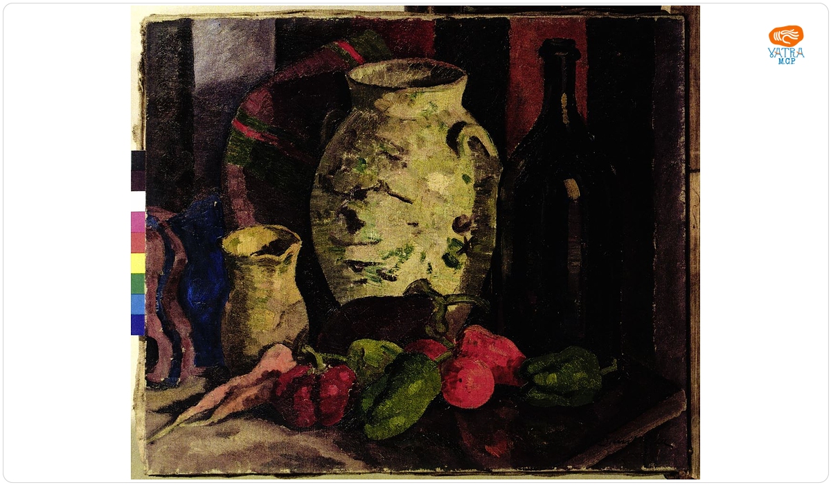 Ștefan Dimitrescu — Natură moartă cu legume și vase