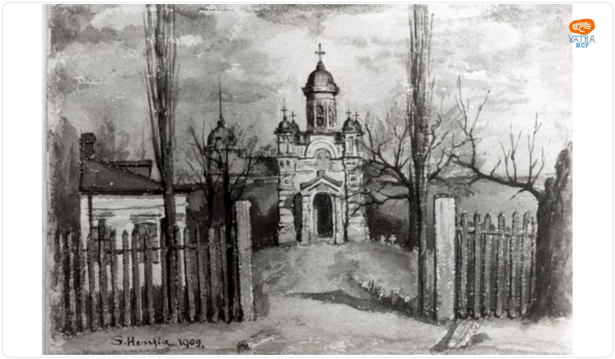 Biserică
