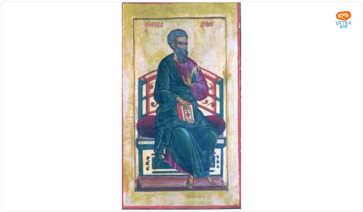 Sfântul Apostol Matei (din registrul Marea Deisis)