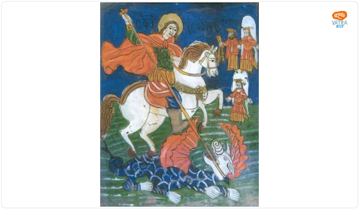 Sfântul Gheorghe