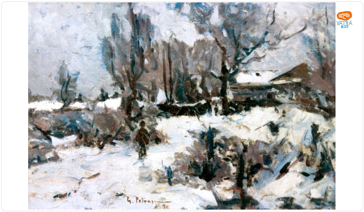 Gheorghe Petrașcu — Iarna