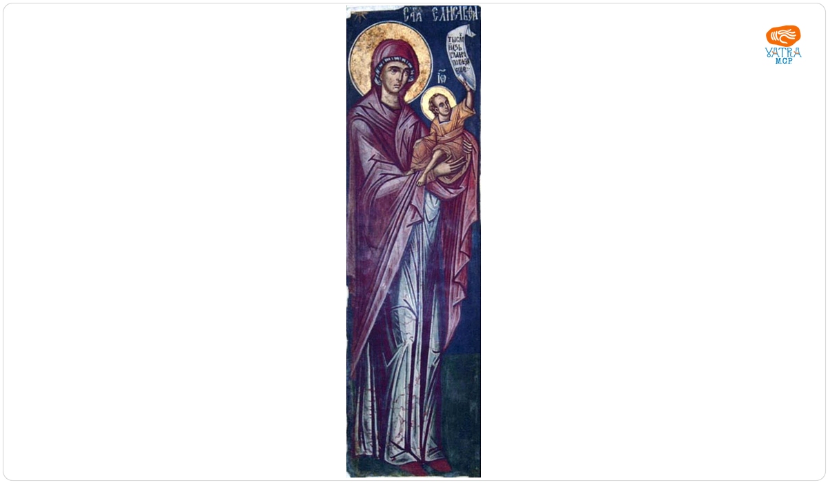 Dobromir zugrav — Sfânta Elisabeta cu Ioan Botezătorul