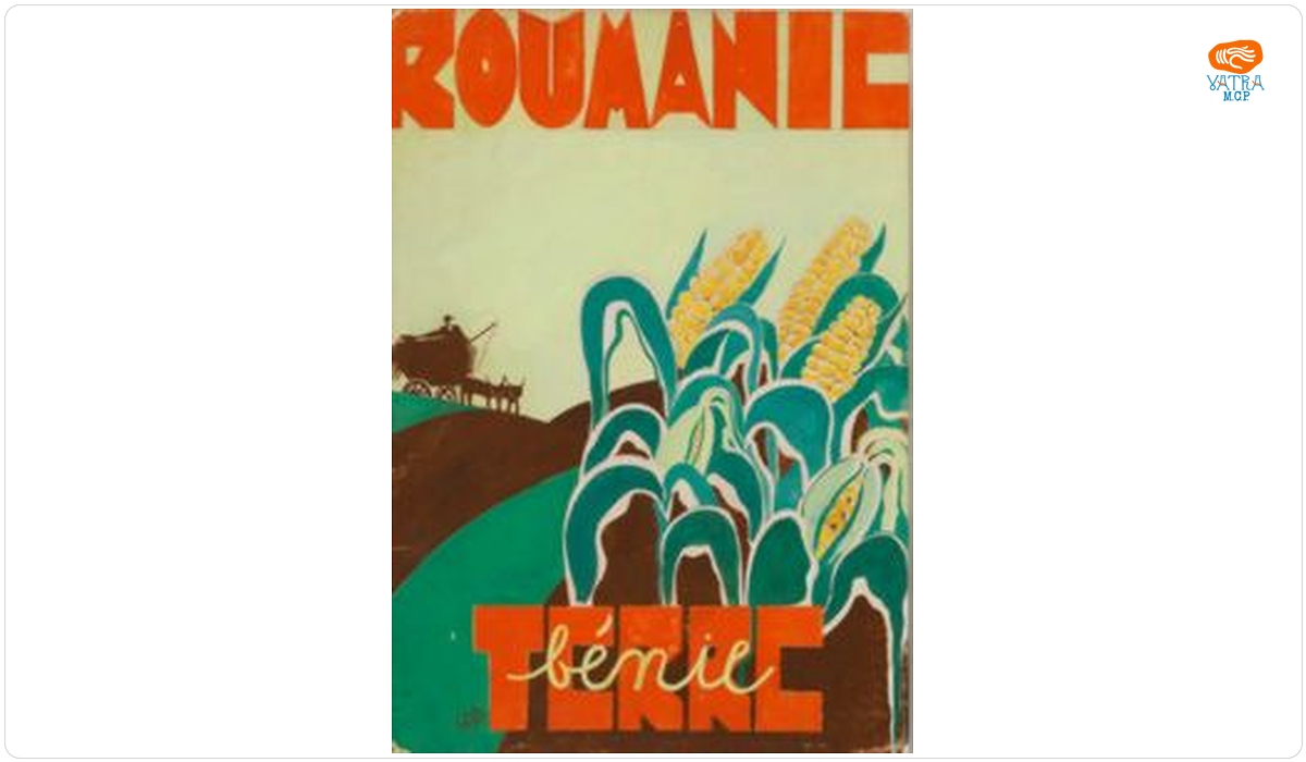 Afiș ROUMANIE Terre Benie