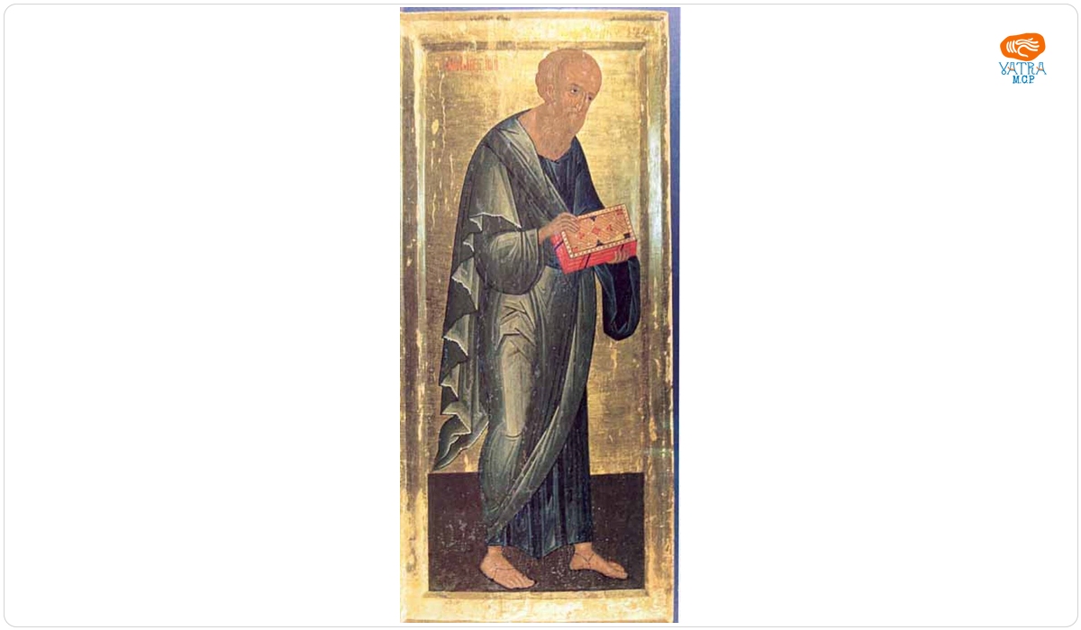 Sfântul Apostol Ioan