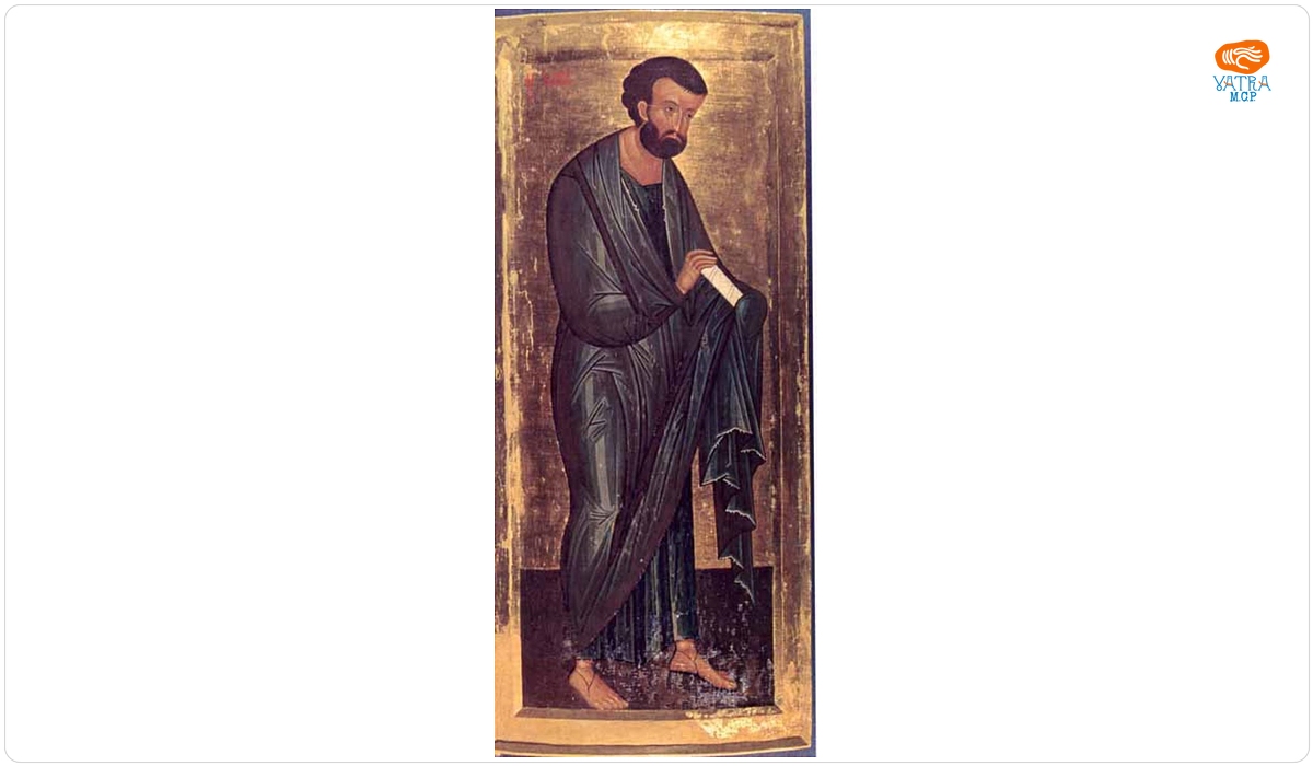 Sfântul Apostol Marcu
