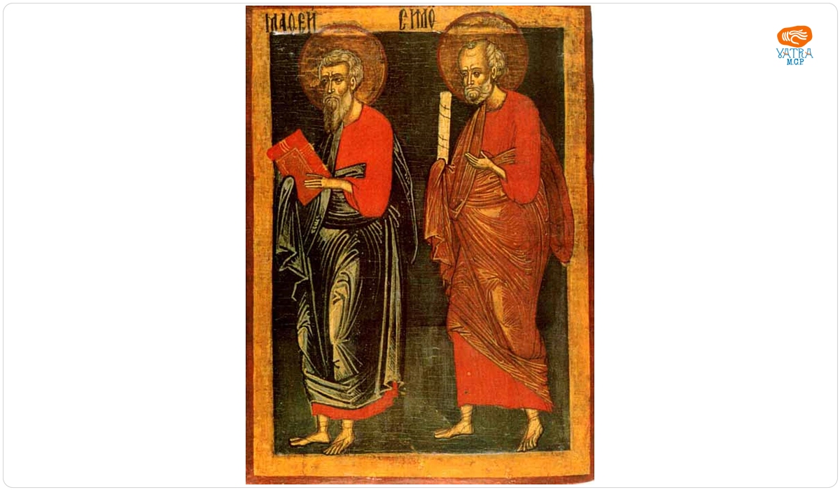 Sfinții Apostoli Matei și Simon