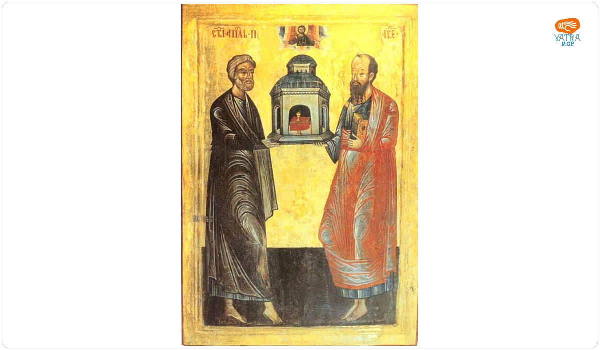 Sfinții Apostoli Petru și Pavel