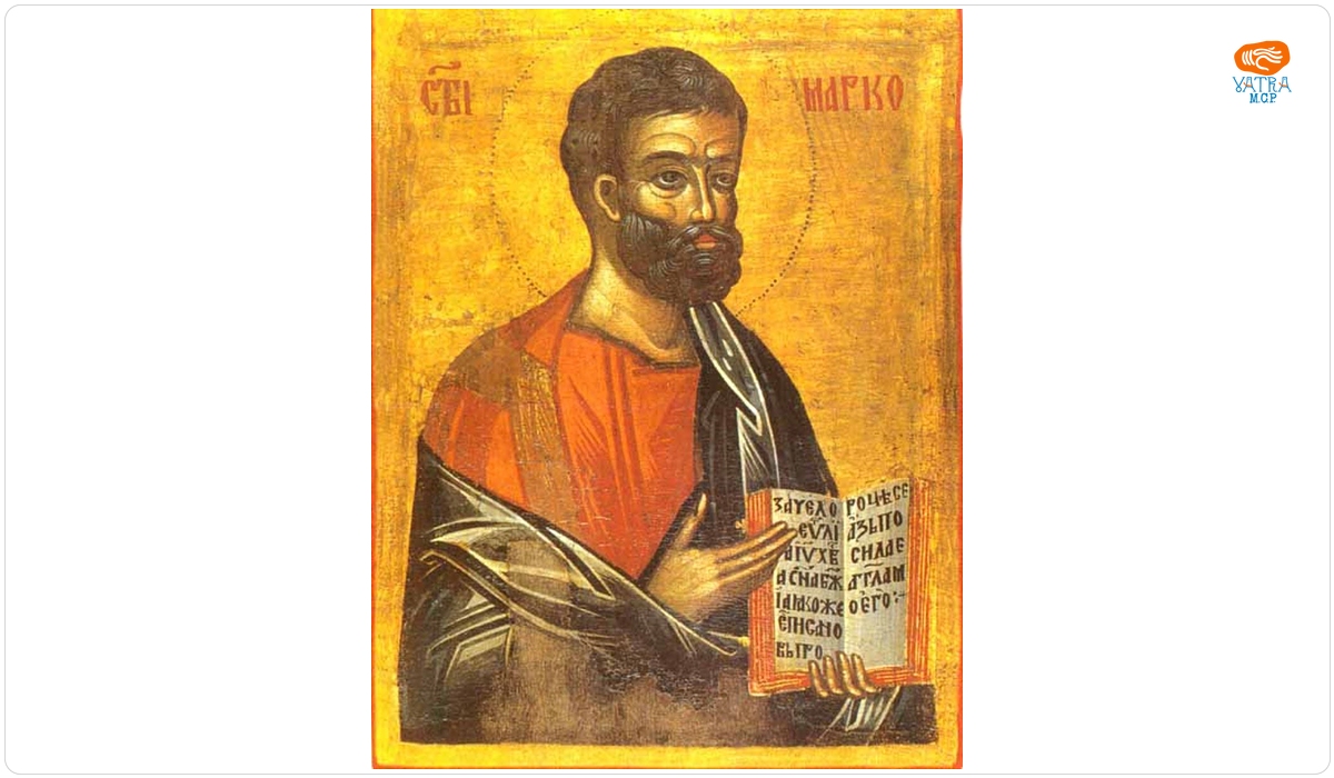 Sfântul Evanghelist Marcu