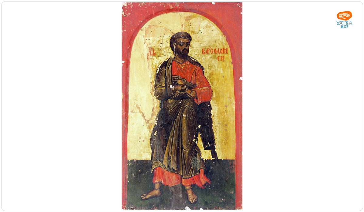 AP. BARTOLOMEU