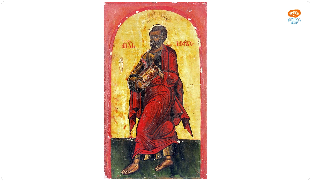 AP. MARCU