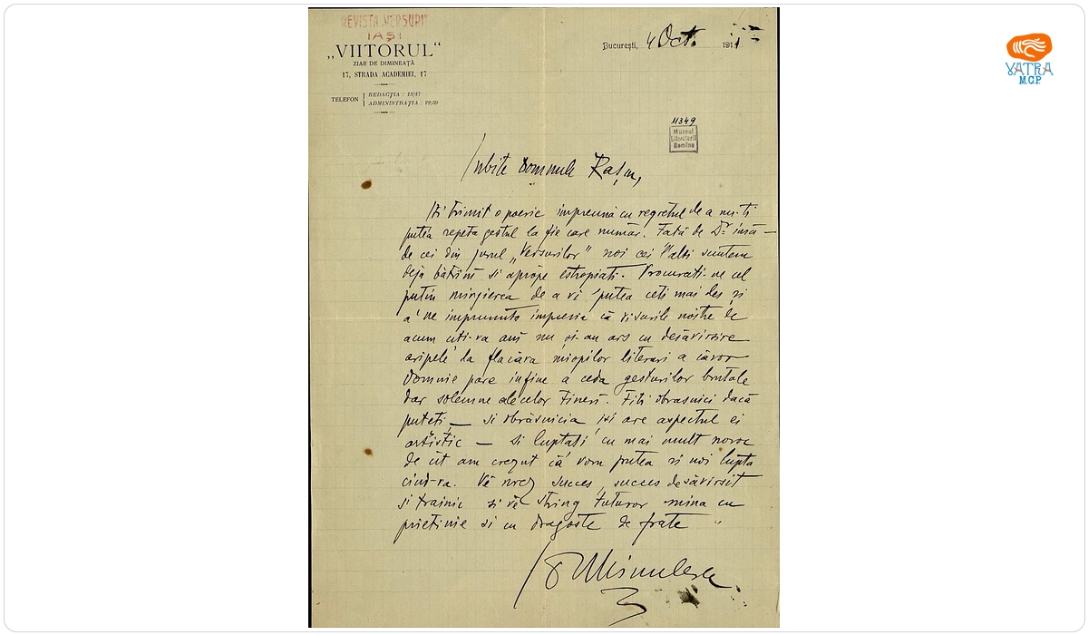 Documentul a fost redactat de Ion Minulescu — Scrisoare, datată București, 4 octombrie 1911, cu plic, adresată de Ion Minulescu lui Ion Rașcu.