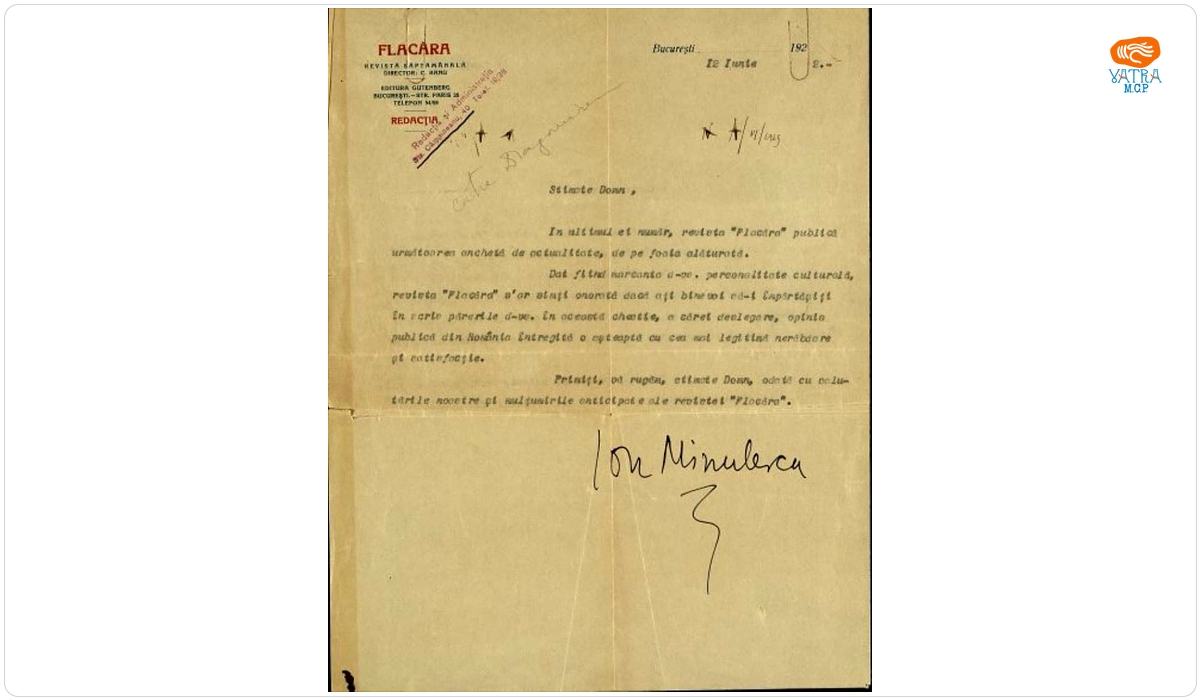 Adresă, datată București, 12 iunie 1922, trimisă de Ion Minulescu lui Mihail Dragomirescu.
