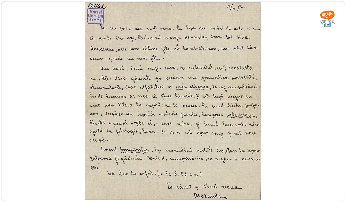 Scrisoare, datată 12 iunie 1912, adresată de Alexandru Coșbuc lui George Coșbuc