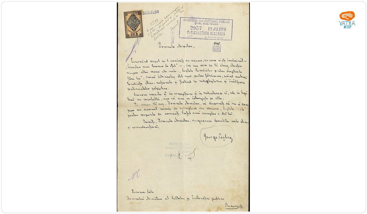 Documentul a fost redactat de George Coșbuc. — Scrisoare, datată 12 ianuarie 1899, adresată de George Coșbuc ministrului Cultelor și Instrucțiunii Publice, Spiru Haret